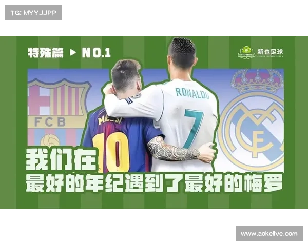 C罗谈梅西不如自己 强调求婚细节并透露退役计划 C罗谈梅西不如自己 强调求婚细节并透露退役计划